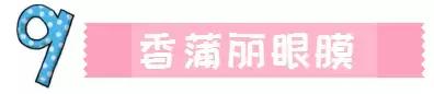被吹上天的坑人的零食,日本代购什么产品最值得买