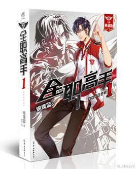 强烈推荐公认100部优秀网络小说,近期十大公认网络小说神作