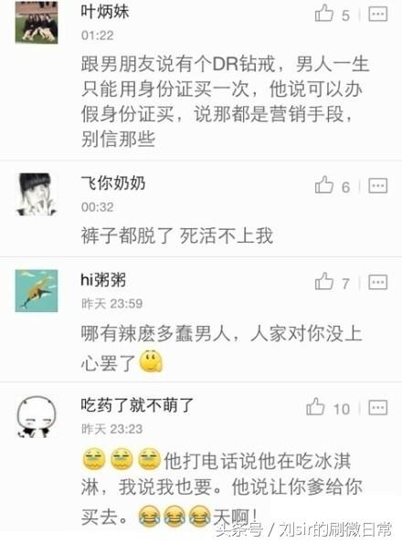 为什么有的男人不懂浪漫,为什么有的男人什么都不懂