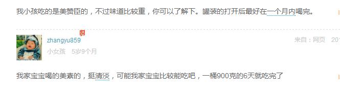 国产中老年奶粉哪个牌子的最好,什么牌子的婴儿奶粉最好吃