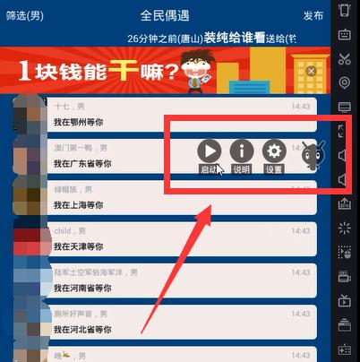 大部分引流脚本一点效果都没,最新引流脚本实操