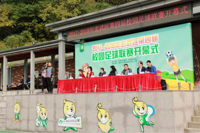 南京足球联赛最新消息,南京足球联赛举行时间