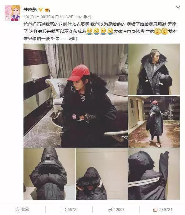 2020天猫双11狂欢夜马云讲话,双十一狂欢夜马云唱歌