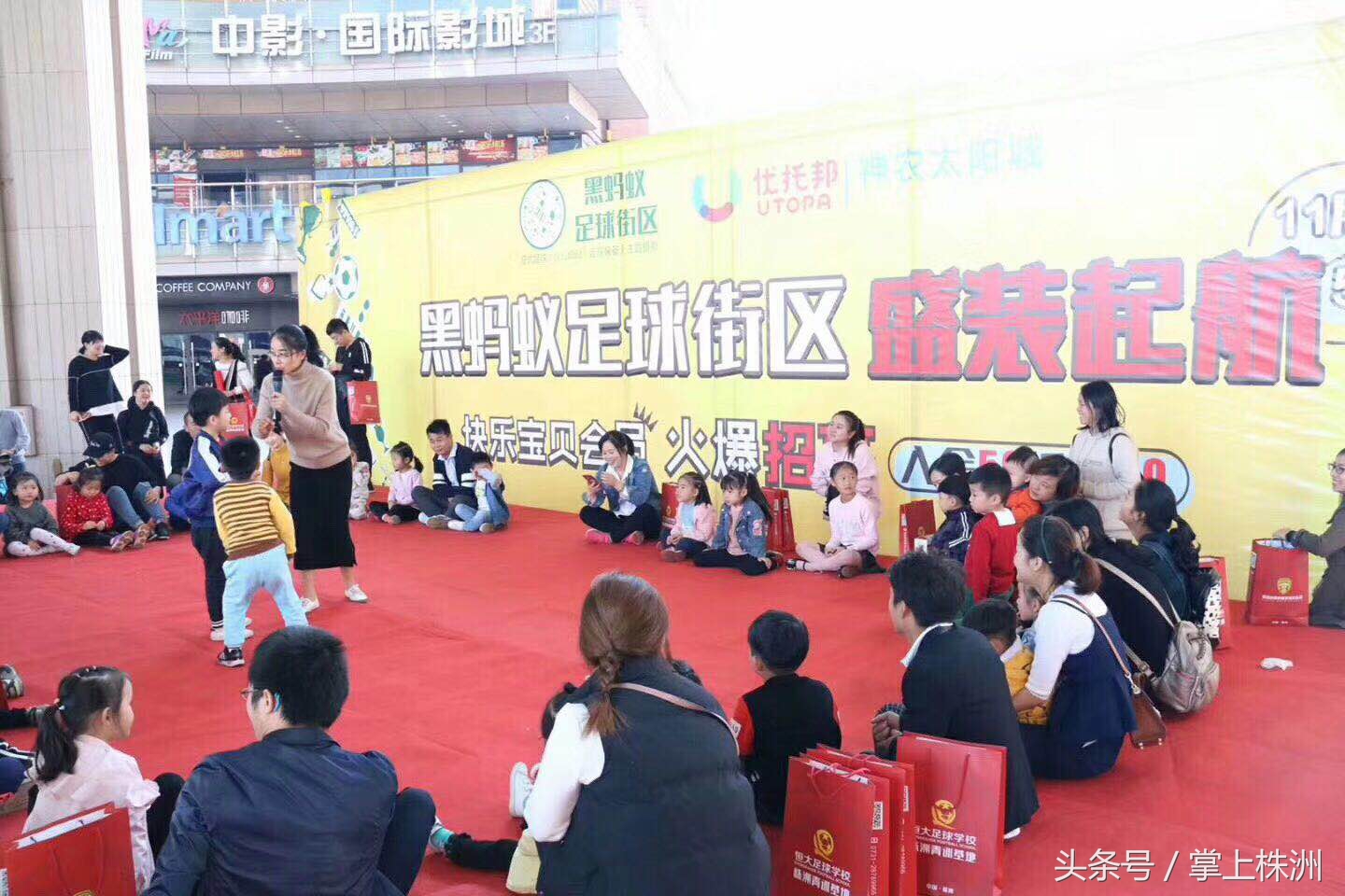 足球要从娃娃抓起不能随便放弃,足球要从娃娃抓起老报纸