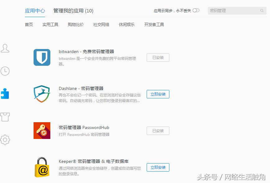 怎么将浏览器设置成默认qq浏览器,qq浏览器如何创建新的独立浏览器