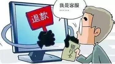 双11攻略诈骗,双11网购平台靠谱吗