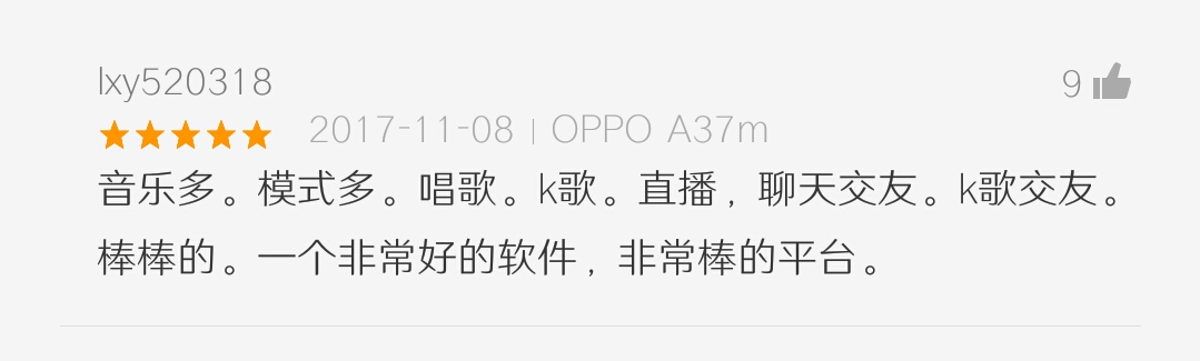 oppo酷狗音乐,oppo用户享无限流量