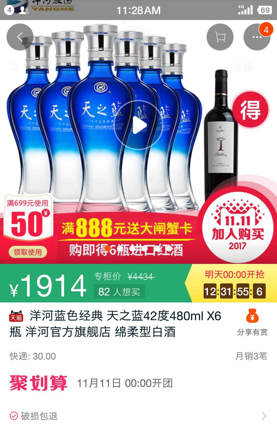 双十一和618买酒哪个力度大,买酒618和双十一哪个优惠力度大