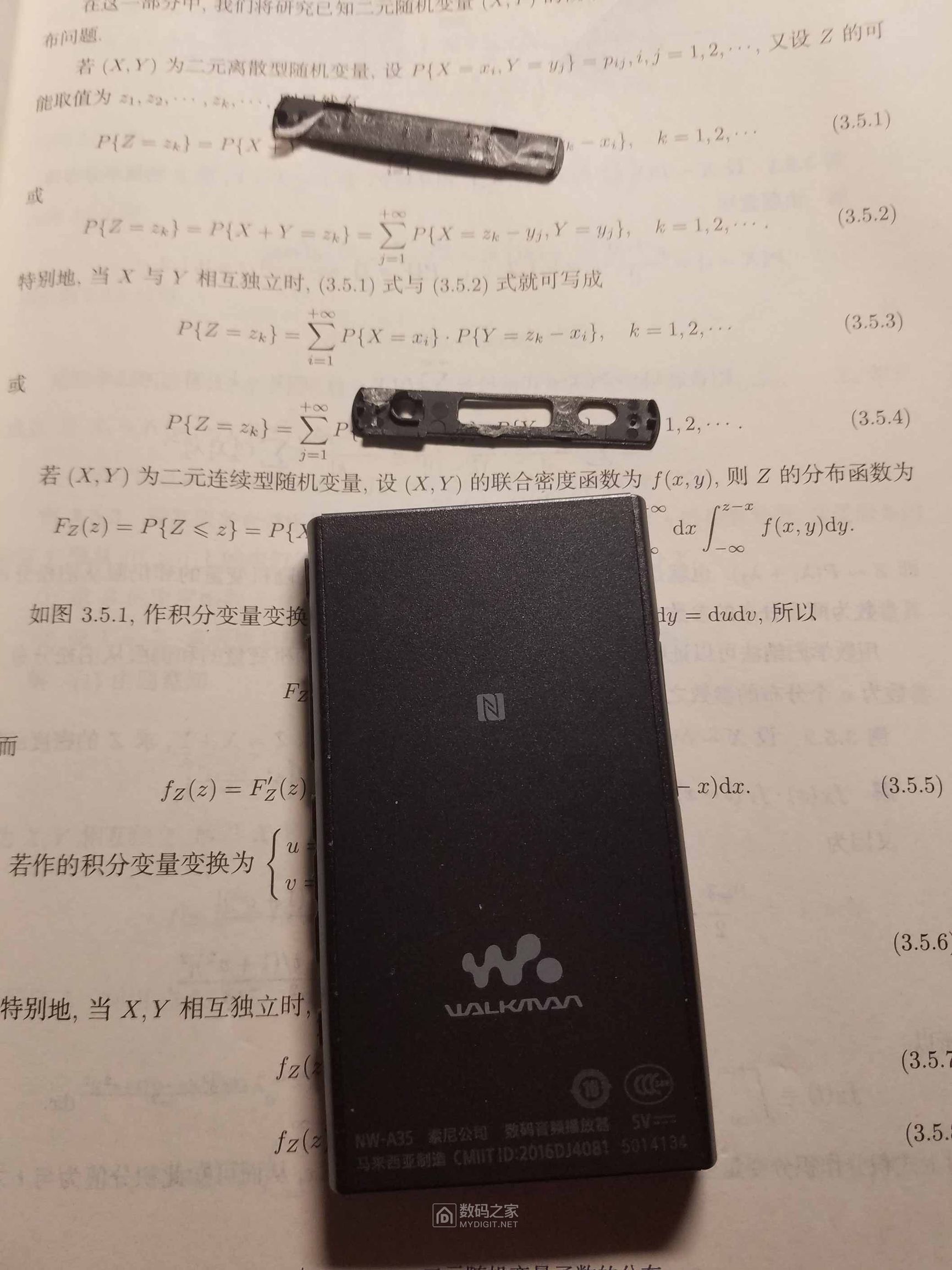 索尼nw-a35播放器使用方法,索尼nw-a35使用教程