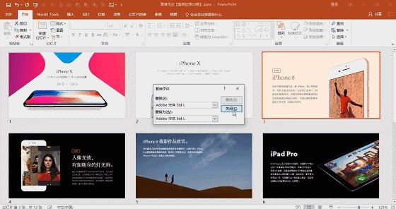 ppt快捷键常用大全一张图,超实用的100个ppt小技巧