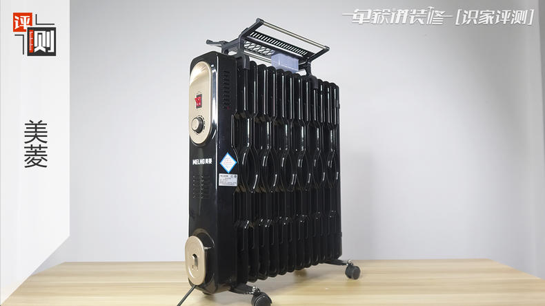 最实用的电暖器是哪款,最好用的电暖器推荐