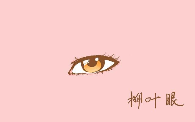 女人什么眼型最好看,六种常见眼型你是哪种