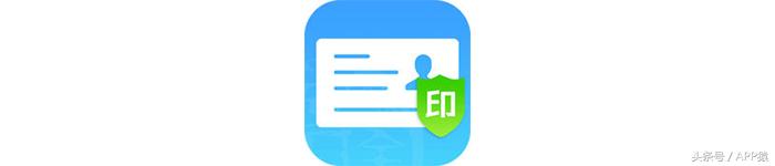 身份证如何添加水印防止他人使用,哪个软件可以一键加水印