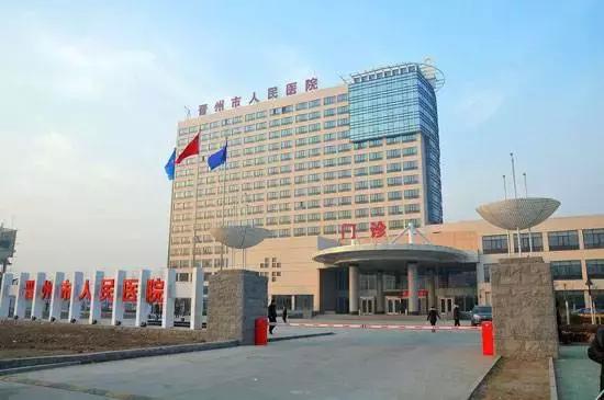 收藏中国医院最好专科公布,收藏北京22家医院线上挂号汇总