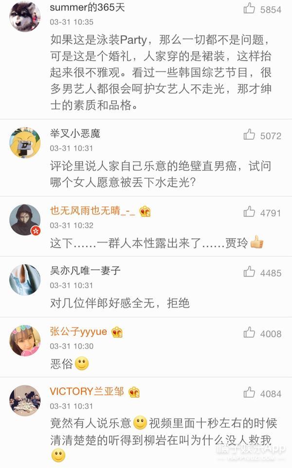 隆诗VS包包，两场在巴厘岛举办的婚礼，为什么评价差这么多？