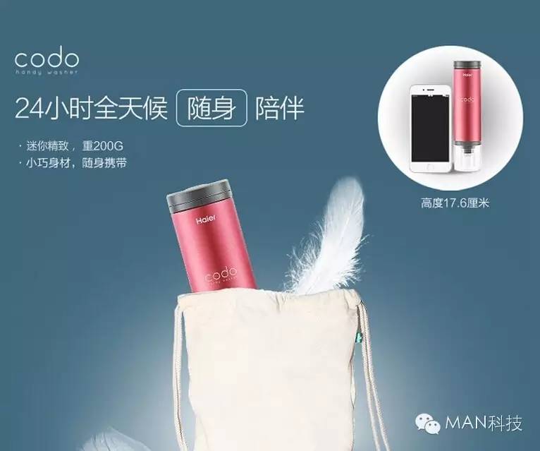 四月浪漫樱花季粉嫩控最爱的家用电器