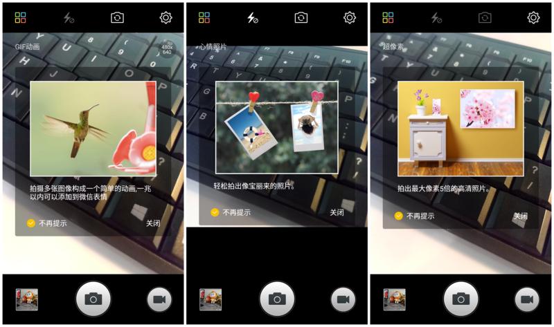 金立天鉴w909和oppoa57对比,金立天鉴w909和三星w2017哪个好