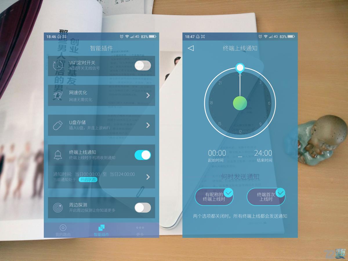 必虎路由器作用,必虎路由器测评