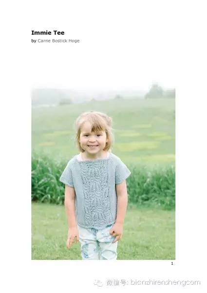 阿芳zhaodflisa花奴翻译——依米七分袖直筒裙萌芽