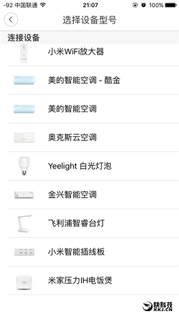 小米电饭煲199评测,小米电饭煲和日本电饭煲测试