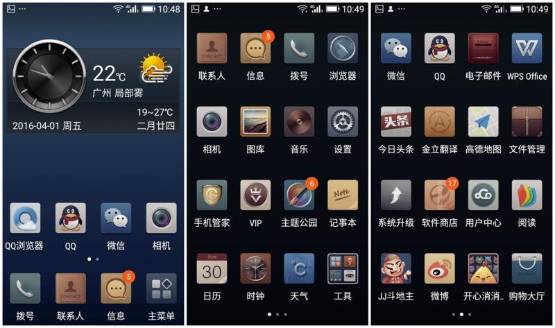 金立天鉴w909和oppoa57对比,金立天鉴w909和三星w2017哪个好
