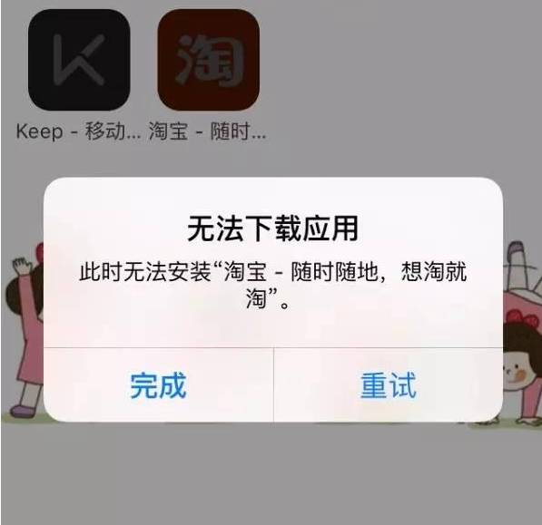 苹果商店不显示app更新数字,苹果商店不提示更新app怎么办