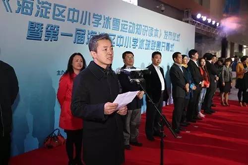 2021年北京市小学生旱地冰球联赛,勇敢者游戏小孩