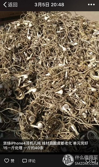 1more万魔蓝牙耳机评测金剪刀,1more万魔好声音入耳式耳机评测