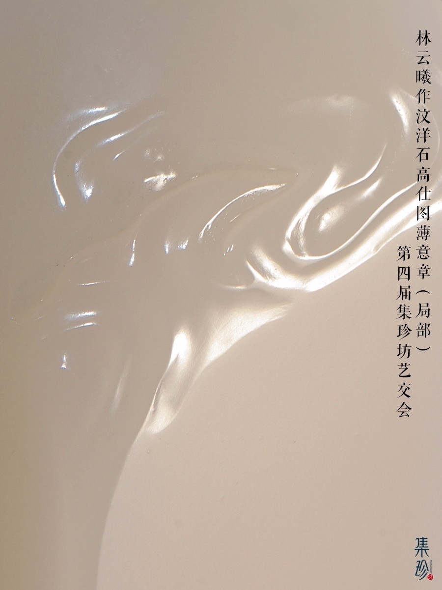 拓片制作册页教程,拓片怎么做得又黑又亮