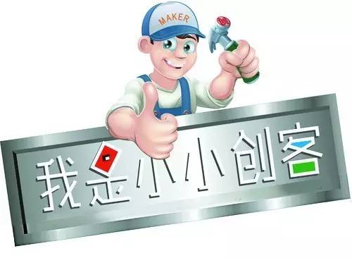 创客贴咖啡智汇8号店,创客贴高颜值