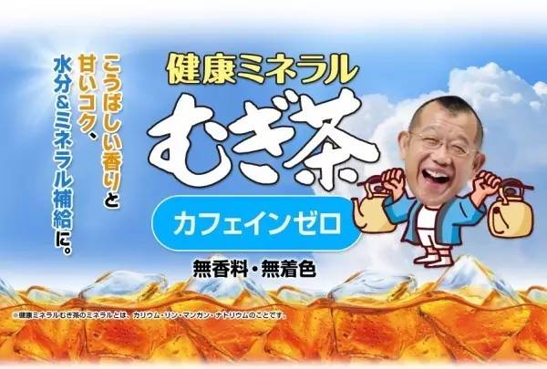 pola美白丸日本人吃吗,pola美白饮搭配什么喝最好