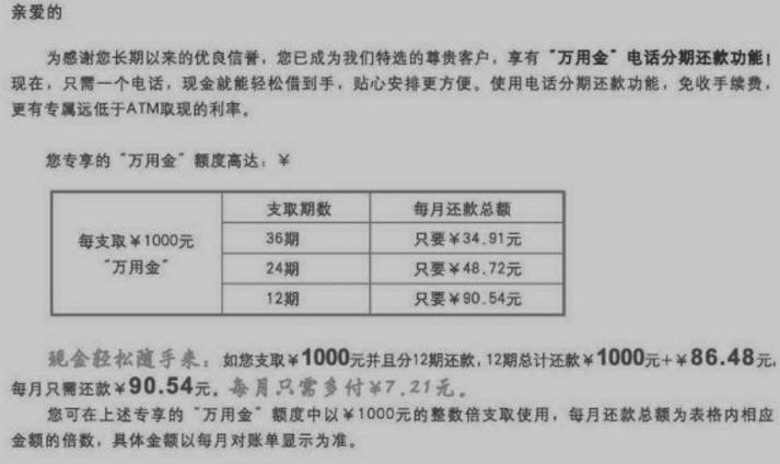 万用金是什么,万用金必须按用途用吗