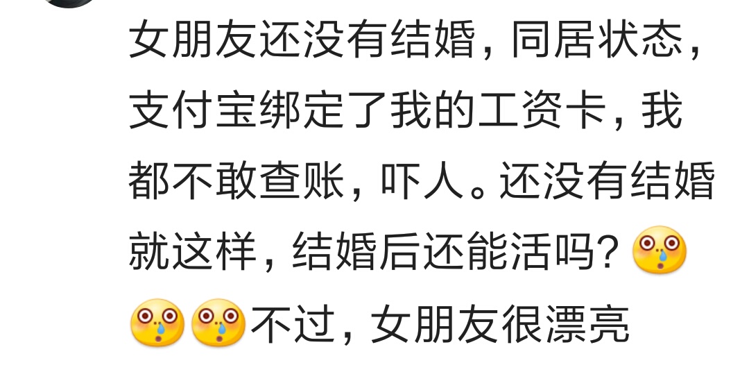 家里有个败家娘的感觉,家里有一个败家娘儿是怎样的体验