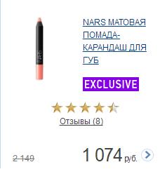 兰蔻ysl迪奥纪梵希,纪梵希五折