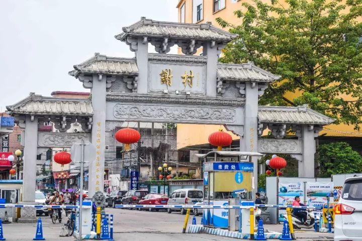 番禺区钟村南站,番禺钟村站