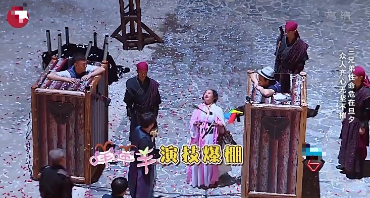 咩咩羊极限挑战宋小宝哪期,极限挑战咩咩参加的一期