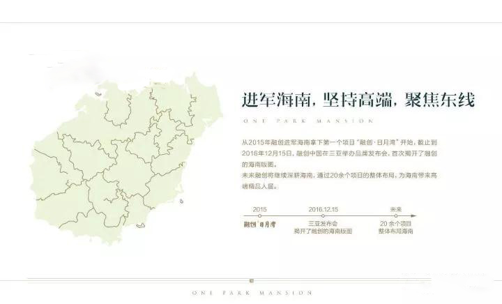 融创海南有哪些项目,融创在海口的主要项目