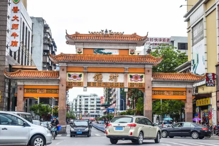 番禺区钟村南站,番禺钟村站