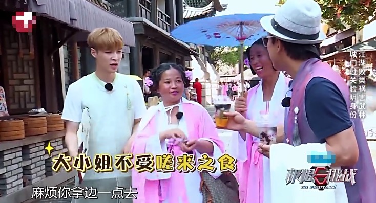 咩咩羊极限挑战宋小宝哪期,极限挑战咩咩参加的一期