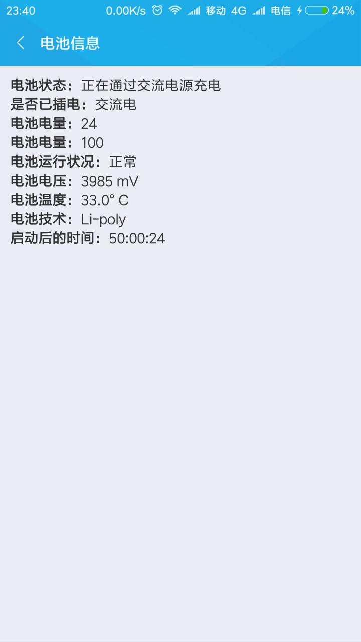 miui最主要的功能动画,miui安卓原生功能