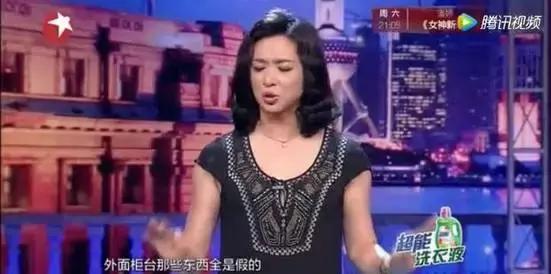 金星怒怼景区翡翠*局骗**，被坑18000买了对“赠品货”假手镯！