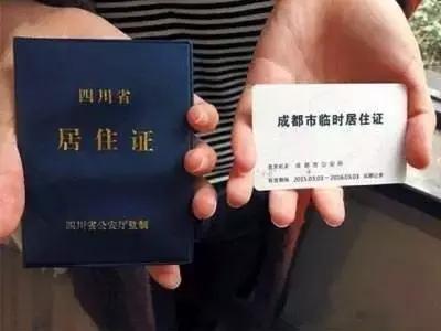 成都有哪些优惠,在成都能享受到什么