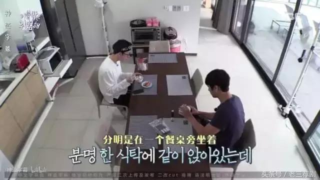 史上最尬的韩国综艺节目,韩国爆笑综艺三个人被困孤岛