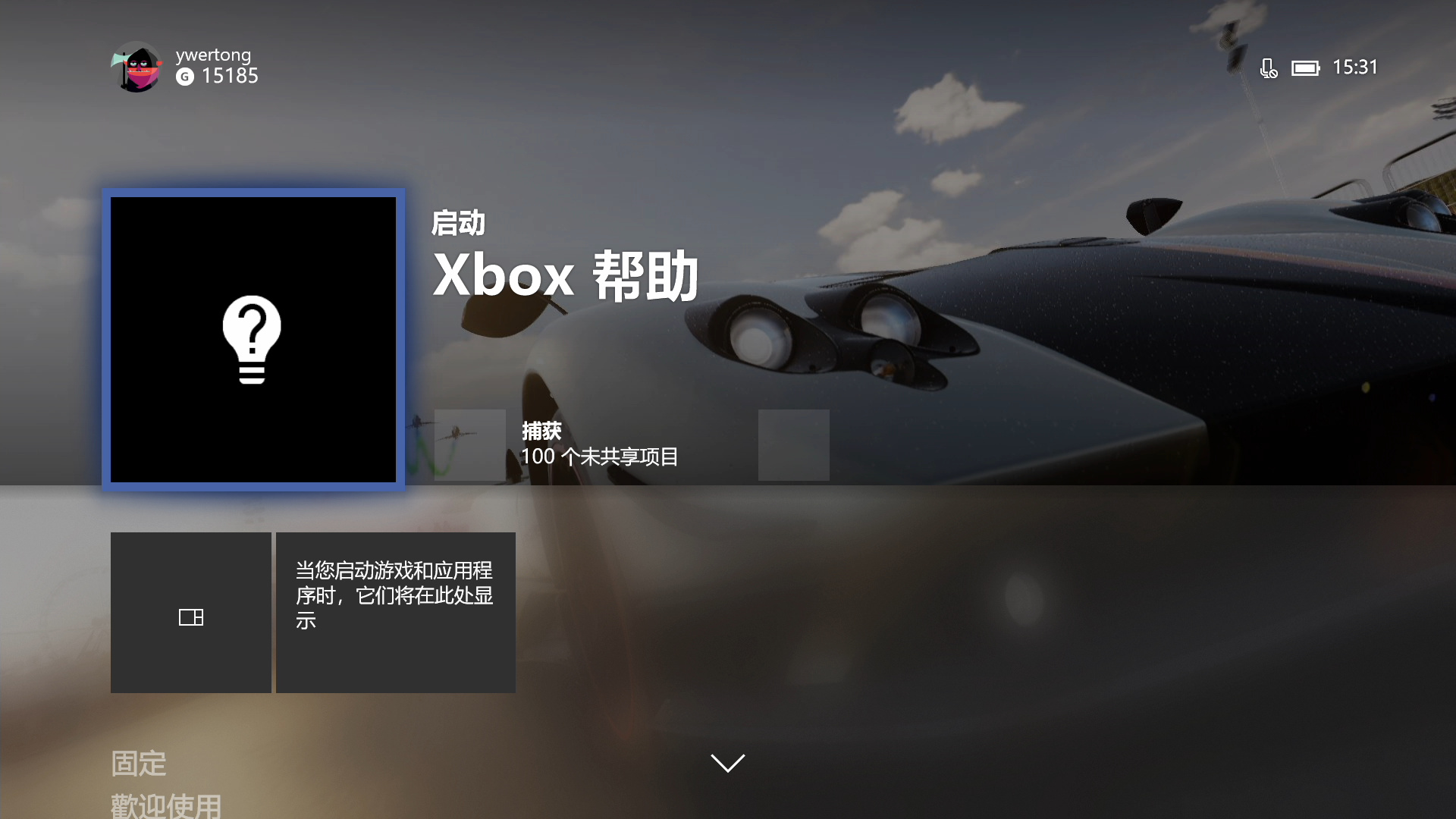 xboxonex天蝎座国行解锁,xboxonex天蝎座游戏画质对比