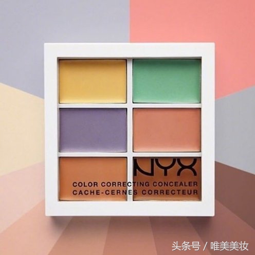 遮瑕产品千千万，哪个让你更好看？