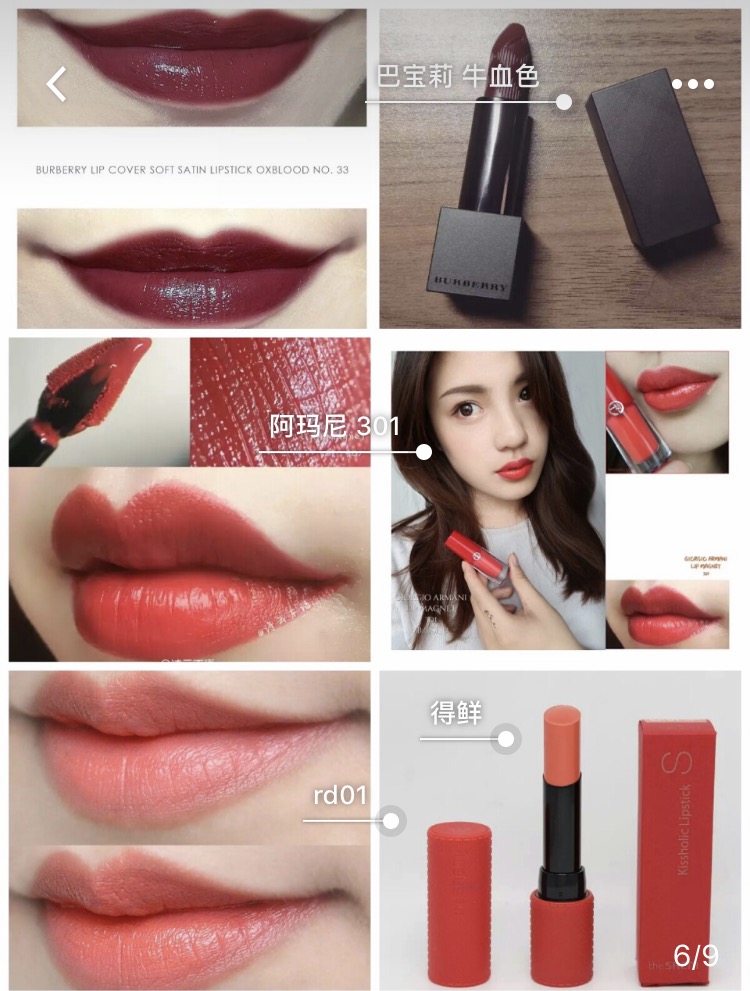 适合黄皮单色的口红色号推荐,适合黄皮的口红色号平价春夏