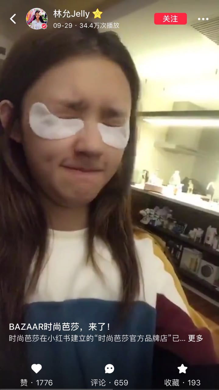 林允美妆博主号,林允推荐美妆博主