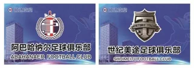 无锡锡超联赛,锡超联赛足球