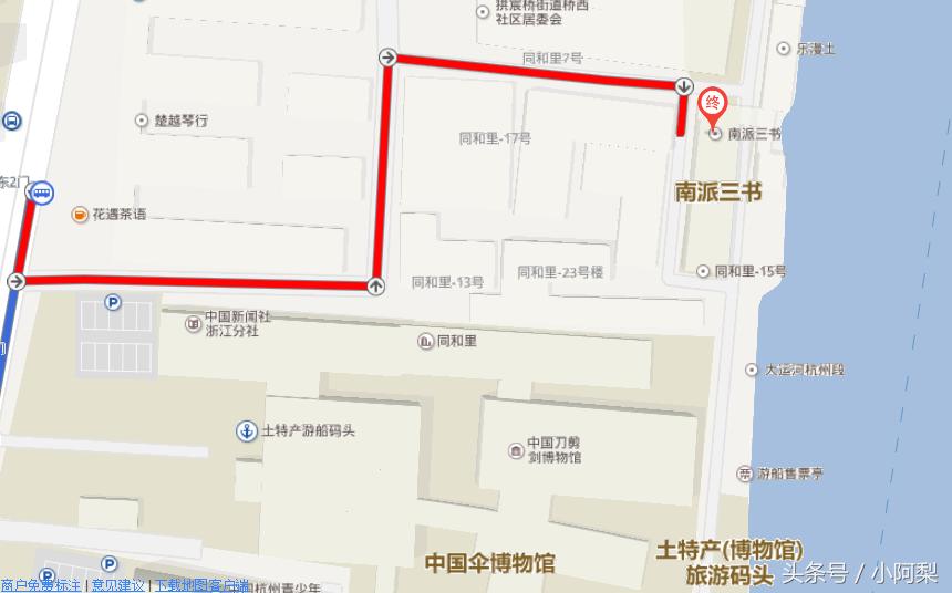 这里有一家南派三叔的书店盗迷你知道吗（附最详细交通攻略）