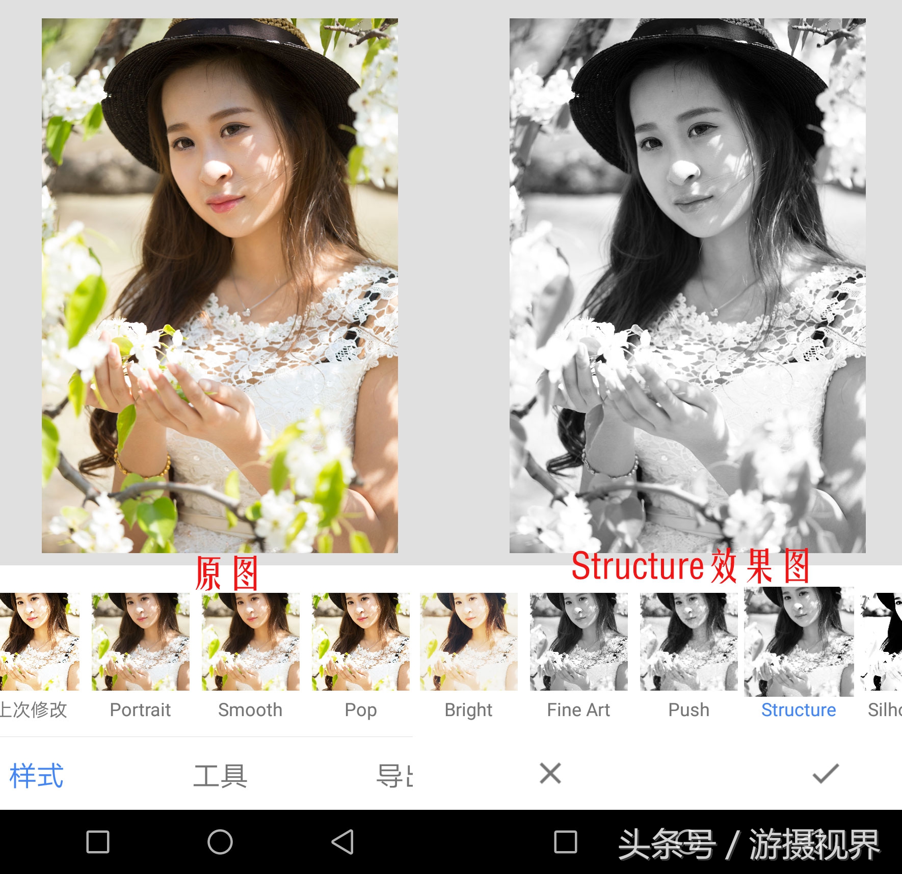 指划修图snapseed教程二次曝光,指划修图和snapseed是一回事吗